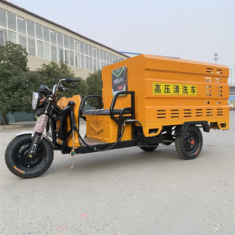 吉林电动三轮高压冲洗车CX600