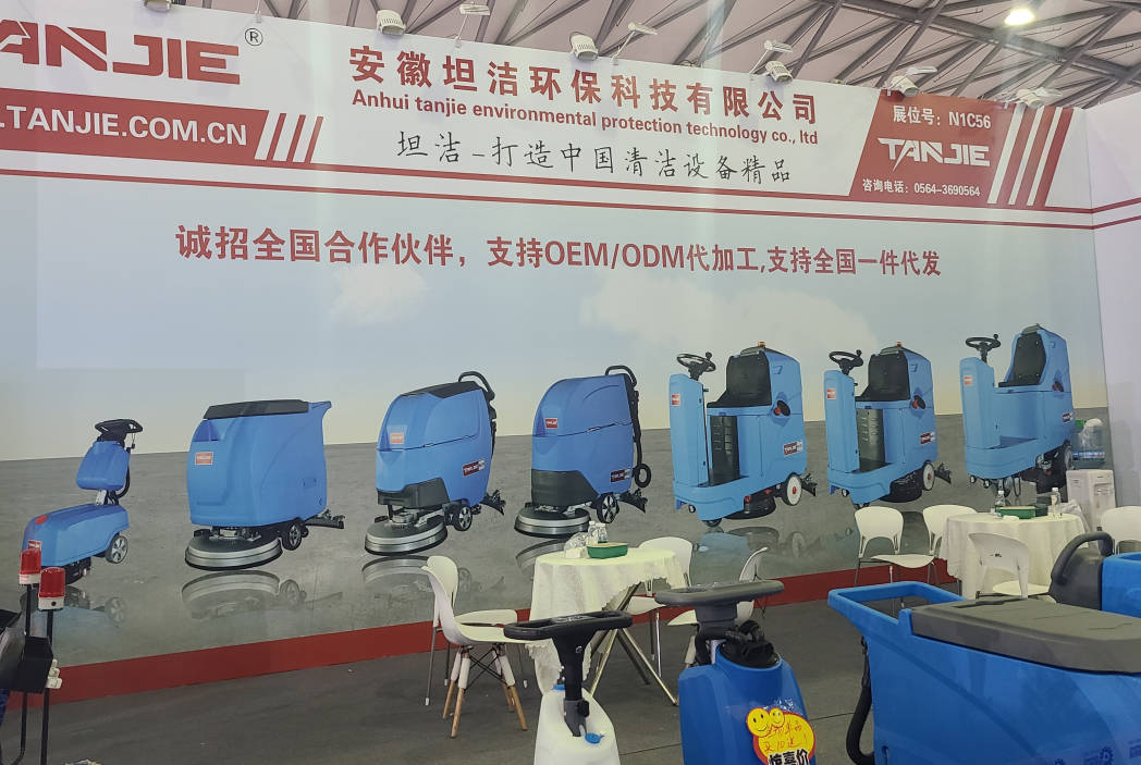 吉林坦洁自动手推式洗地机厂家报价电话