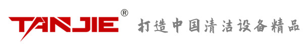 吉林坦洁环保